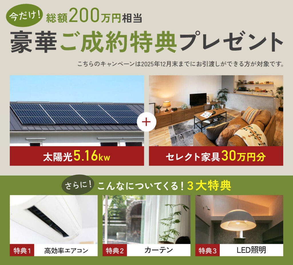 図鑑GET！＞が超お得！ 「カドカワ春の還元祭2025」で最大50